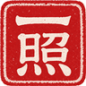 一照 AI 葡萄酒鉴别